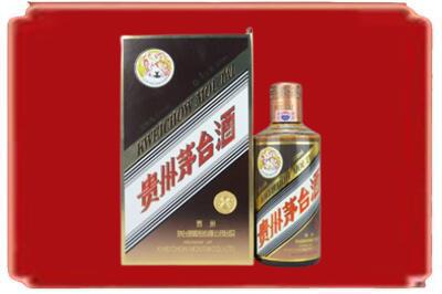 桑珠孜区烟酒回收彩釉茅台酒.jpg