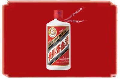桑珠孜区烟酒回收飞天茅台.jpg