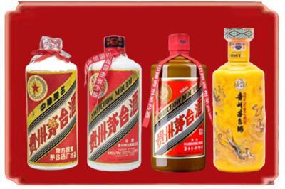 桑珠孜区烟酒回收贵州茅台酒.jpg